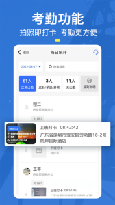 元道经纬相机官方版