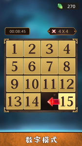 非常华容道