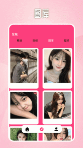 七彩拼图