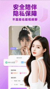 觅伊app