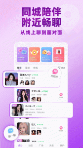 觅伊app