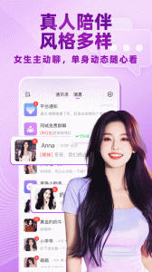 觅伊app