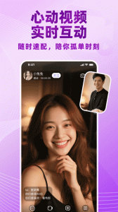 觅伊app