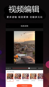 剪影多多软件