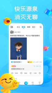 最右app