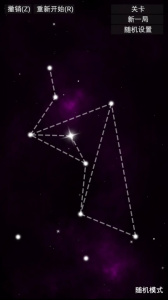 星织