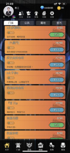 警匪杀