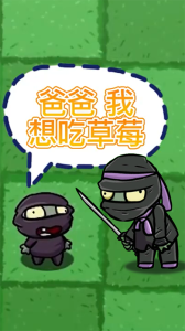 动动脑筋吧
