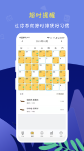 便了么官方版