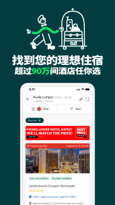 airasia亚航官方版