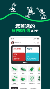 airasia亚航官方版
