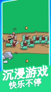 火柴人勇者