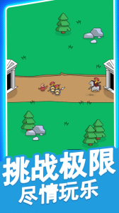 火柴人勇者
