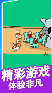 火柴人勇者