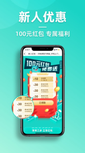 闪电修app