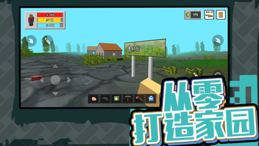 超强小小兵