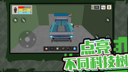 超强小小兵