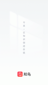 知鸟app