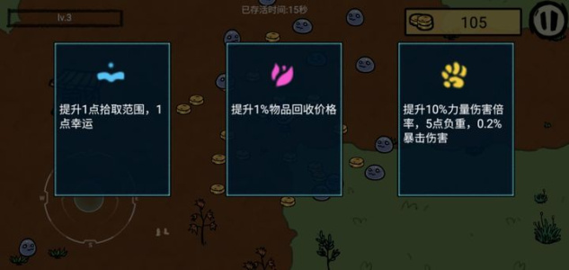 福岛拾金