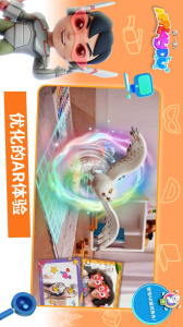 我的奇幻乐园