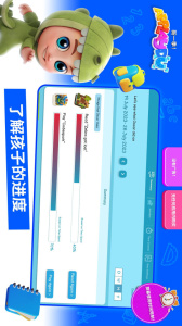 我的奇幻乐园