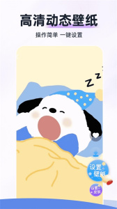 主题动态壁纸app