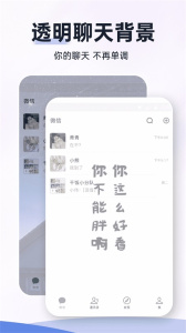 主题动态壁纸app