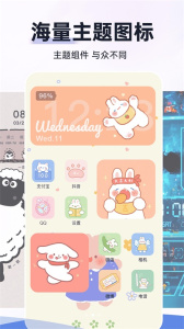 主题动态壁纸app