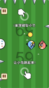 双人竞技对战