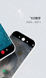 DJI Fly安卓版