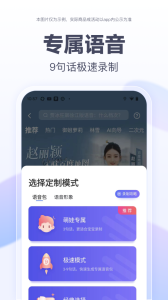 百度地图app