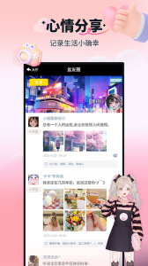 天黑请闭眼