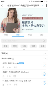 q学友app