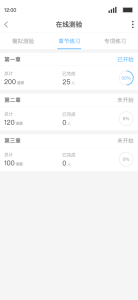 q学友app