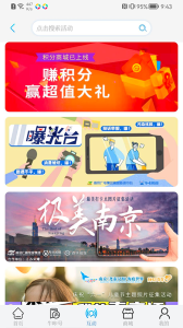 牛咔视频app