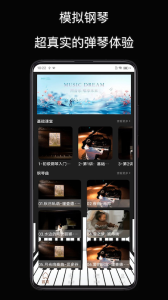 钢琴块3