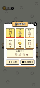 欢乐连一连