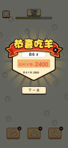 欢乐连一连