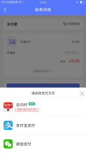 慧生活798最新版