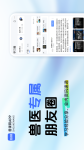 兽课网app