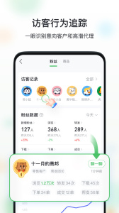 微购相册app