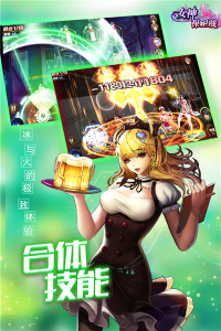 女神保卫战（0.05折）