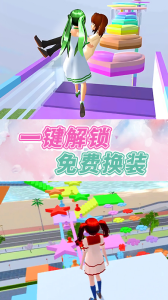 女神时装秀