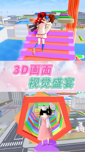 女神时装秀