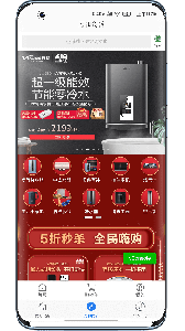 万和智能app
