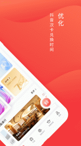 深圳航空app
