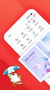 深圳航空app