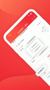 深圳航空app