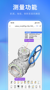 思联三维看图官方版