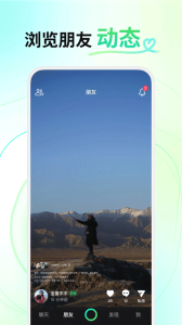多闪app